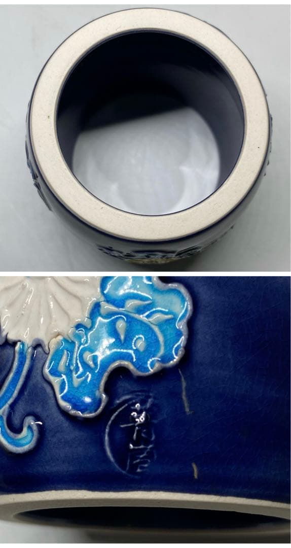 茶道具】谷口菁嵐造 紺地交趾菊唐草皆具（共箱） - メルカリ