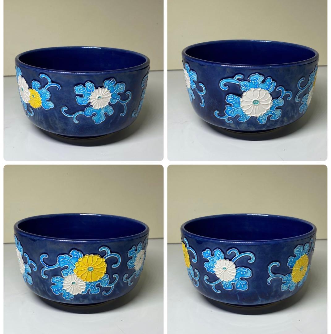 茶道具】谷口菁嵐造 紺地交趾菊唐草皆具（共箱）