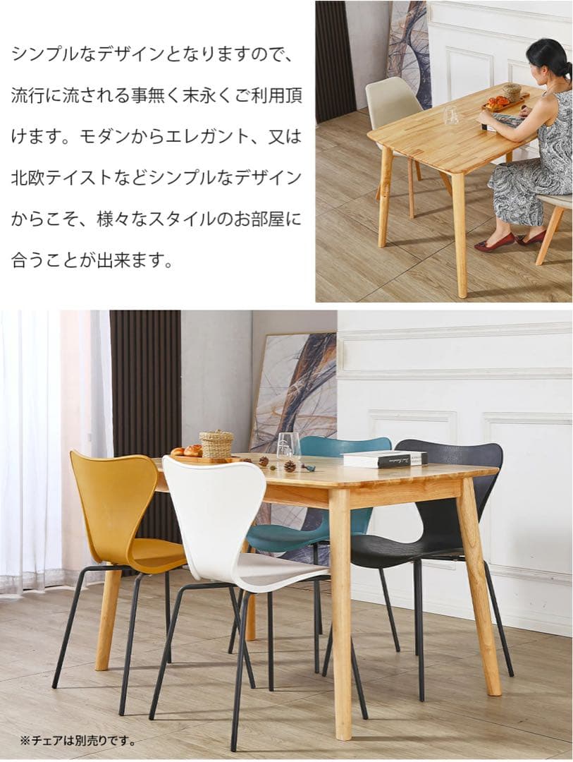 L11テーブル オック無垢 木製 カフェテーブル 2幅80cm 高さ75cm