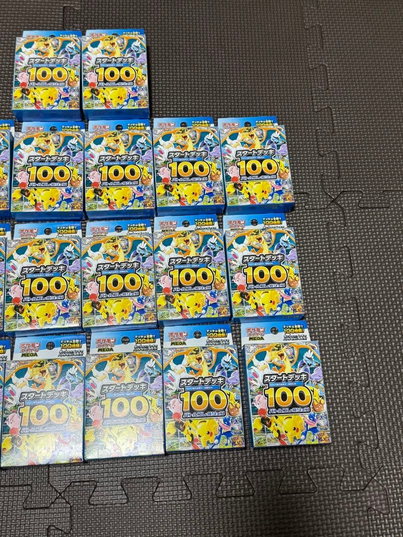 ポケモンカードゲームMEGA スタートデッキ100 20個未開封セット