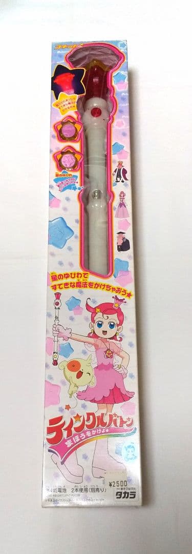当時品】ティンクルバトン アニメ コメットさん タカラ 変身アイテム
