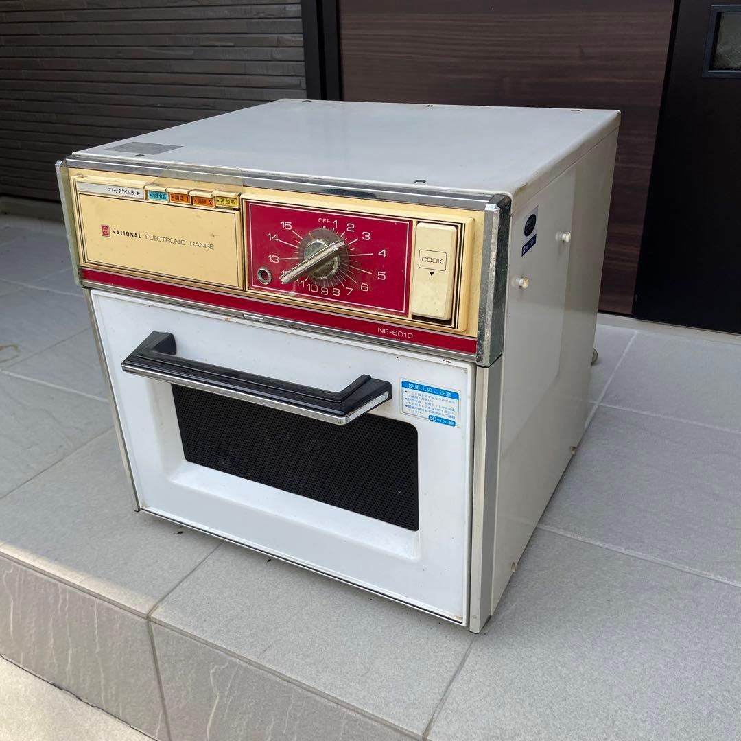 ビンテージ アンティーク博物館級 昭和 レトロ 家電National 電子