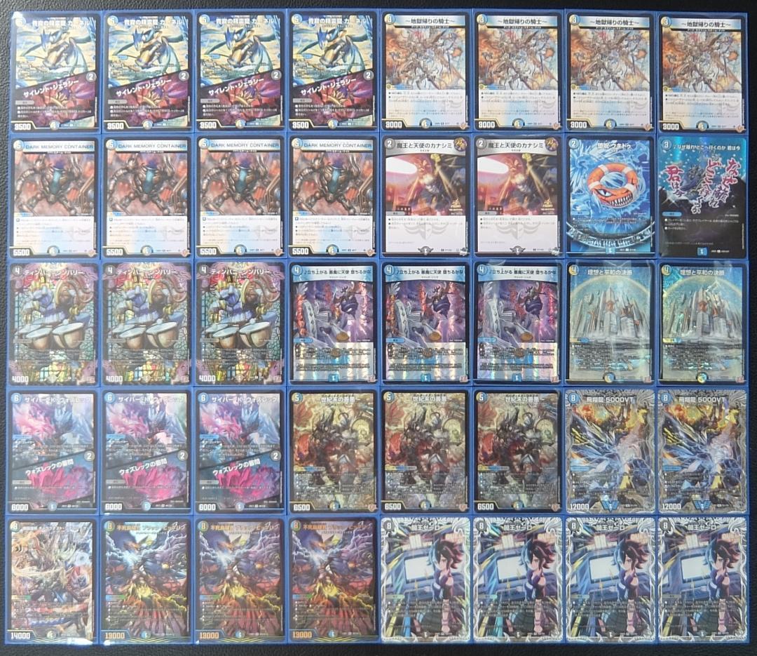 CS優勝】 ドロマーゼーロ デッキ ハンデス型ドロマーゼーロ