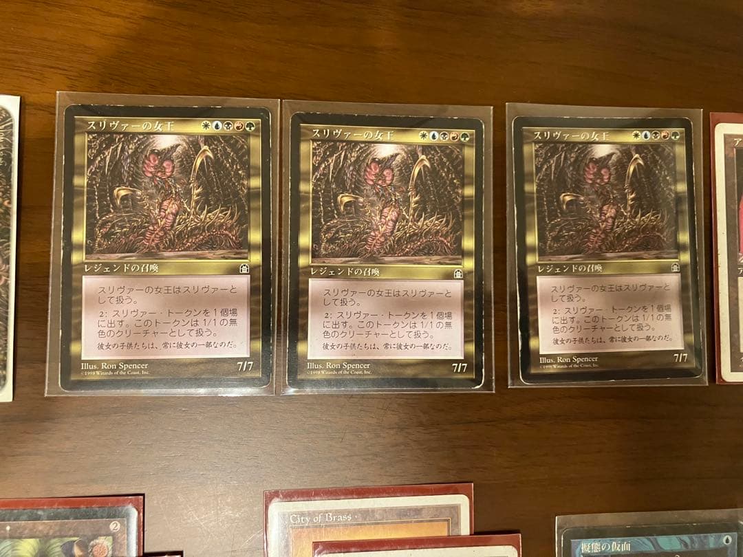 マジック：ザ・ギャザリング スリヴァー&青デッキ他まとめて出品