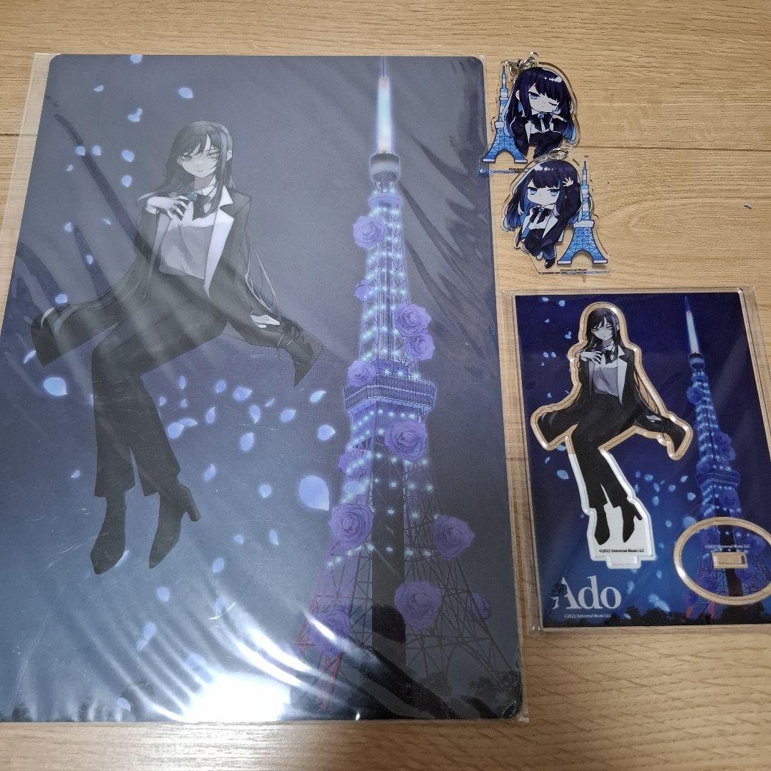 Ado 東京タワー限定アクリルスタンド&アクリルキーホルダー&下敷き他