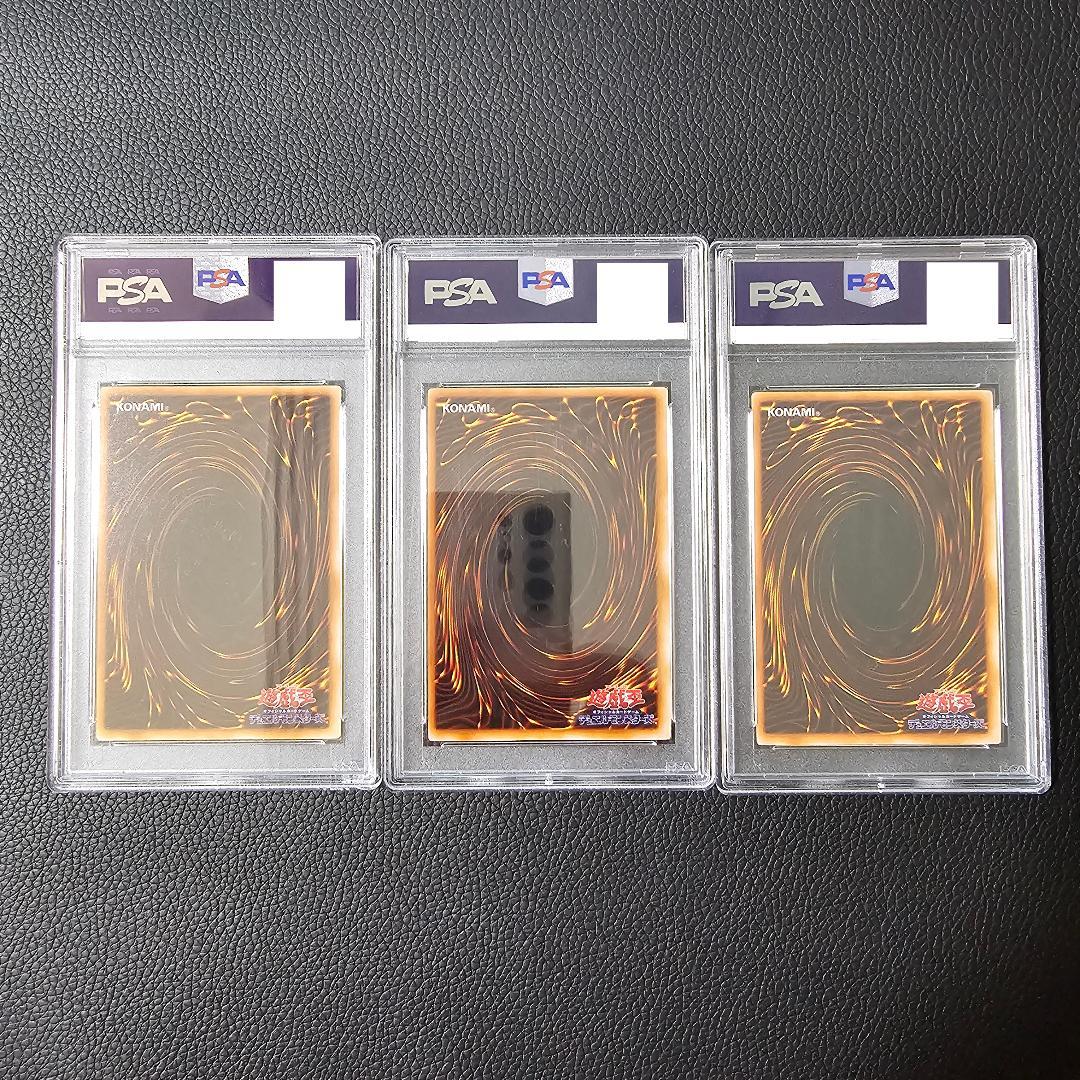 PSA9 王国 王国への船出 王の右手の栄光 王国シリーズ プロモ 初期