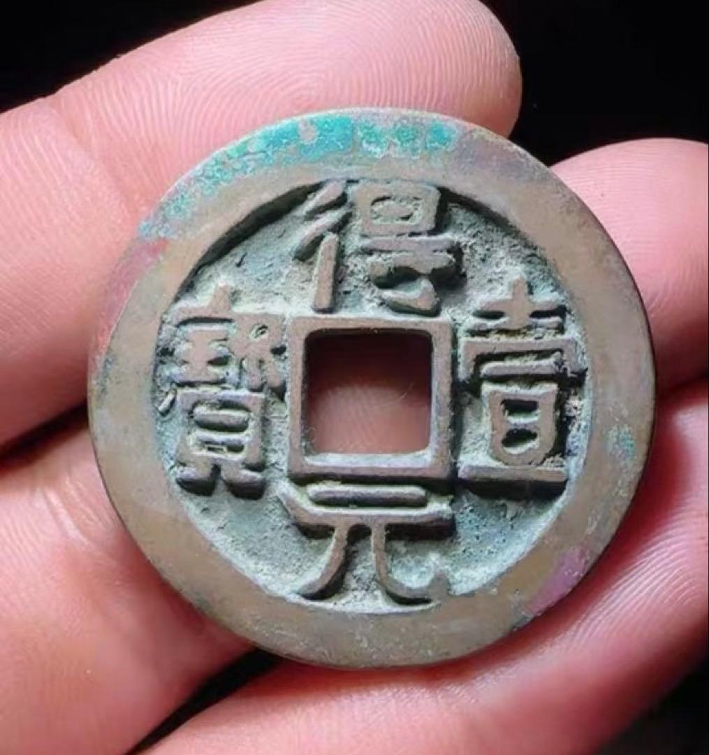 超珍品☆造幣局 材質見本 / 刻印「S」稟議銭 試鋳銭 古銭 / 平金破損