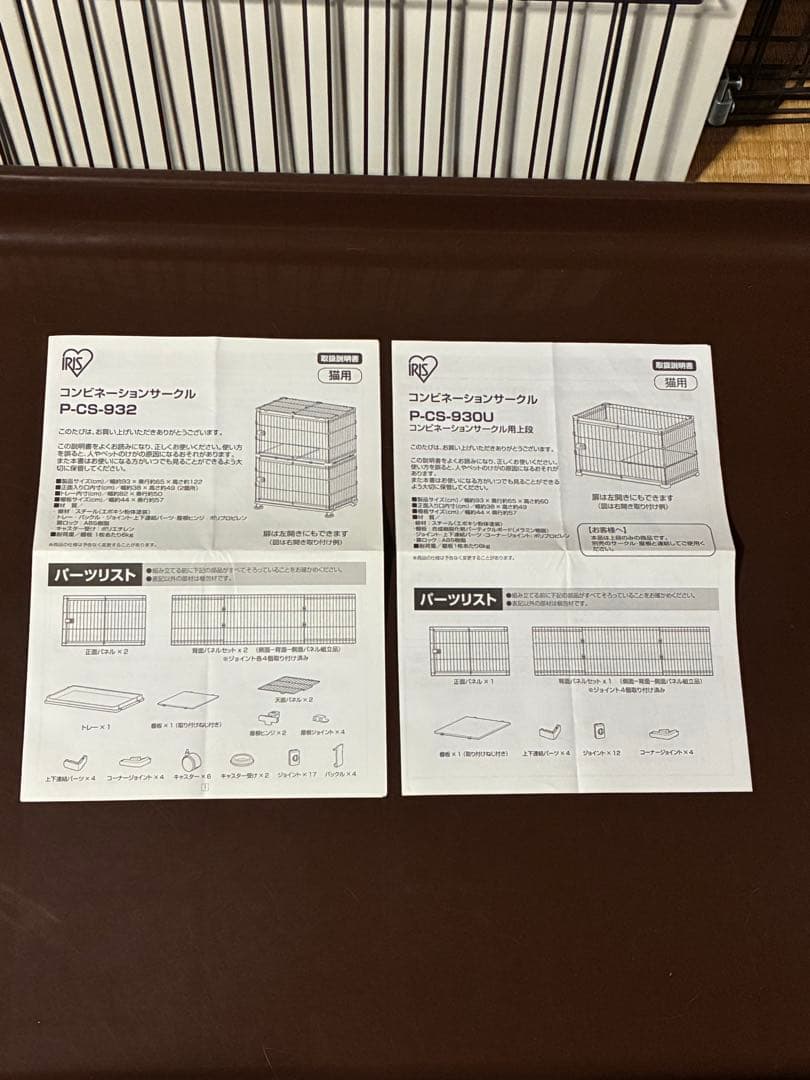 神奈川◇引取り希望 状態良好☆アイリスオーヤマ コンビネーション