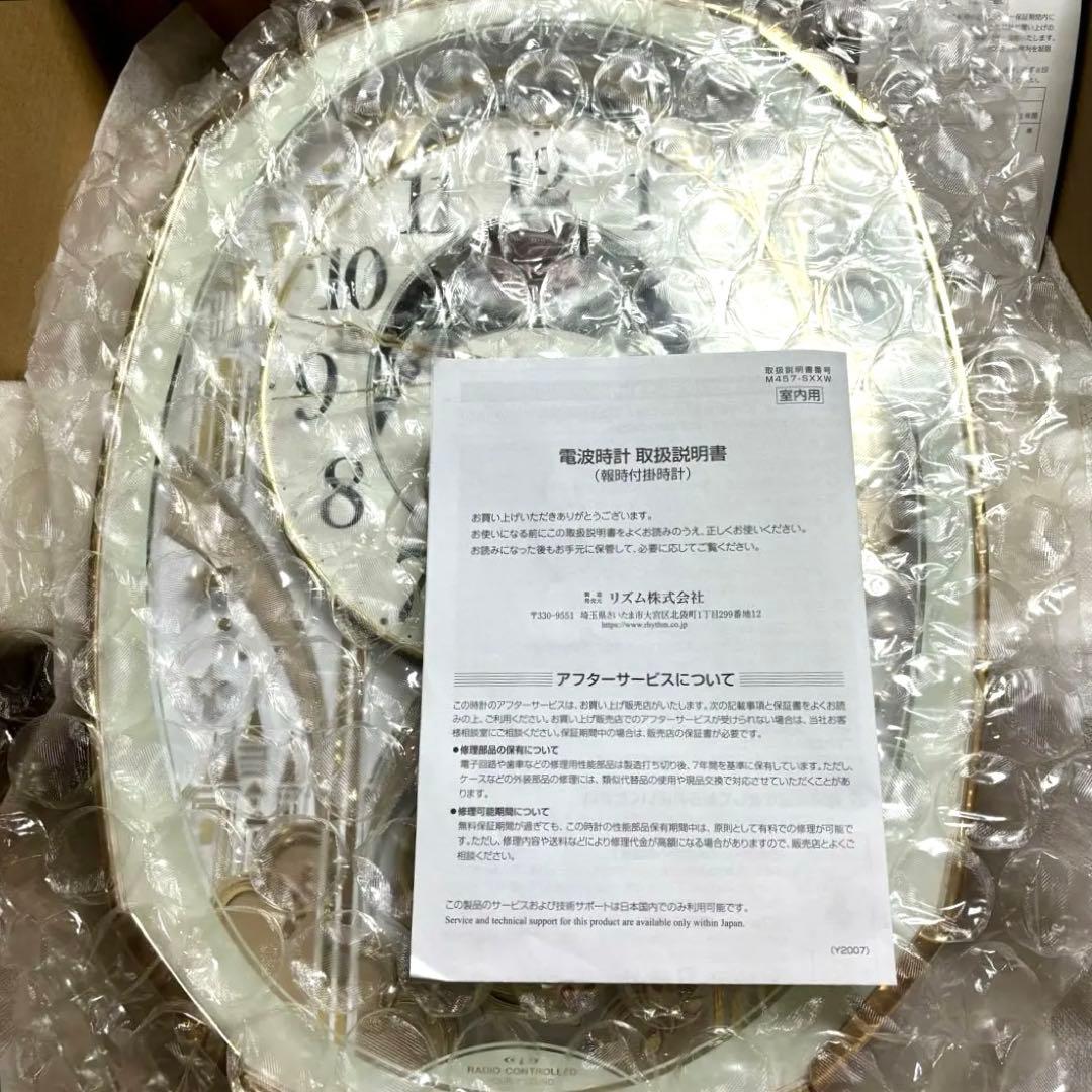 専用》リヤドロ メモリー aura collection 彫刻風愛のまなざし