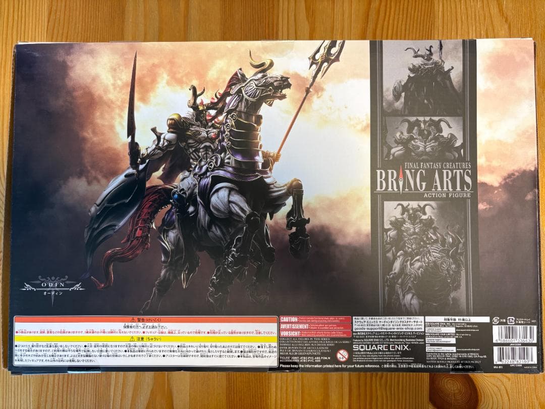 FINAL FANTASY CREATURES BRING ARTS　オーディン