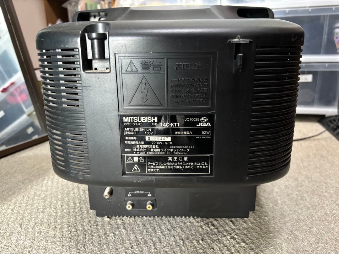 阪神タイガース ブラウン管テレビ 14C-KT1 - メルカリ