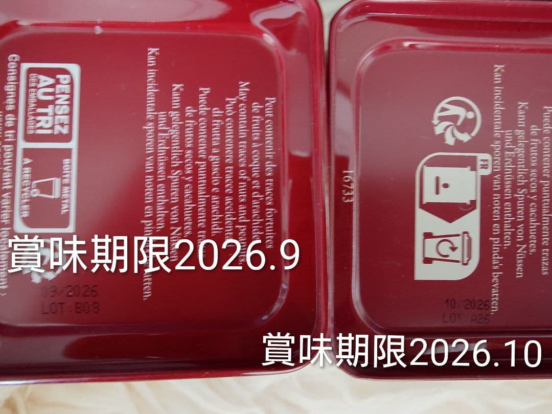 coco様専用ページ フランス ダマンフレール - メルカリ