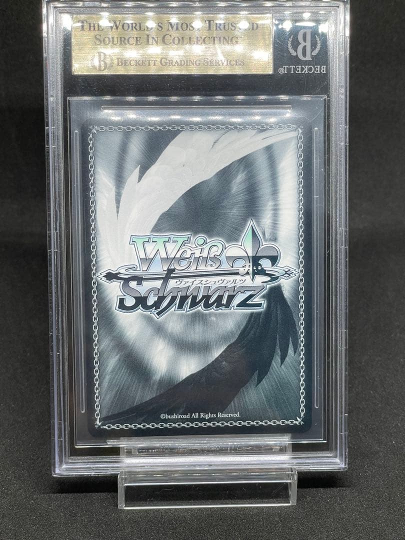 BGS 10 Weiss Schwarz ザラ サイン入り