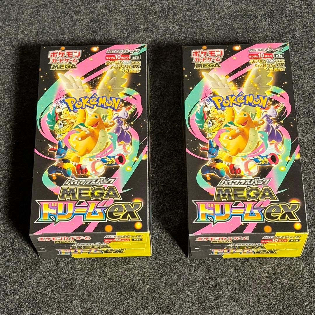 メガドリームex シュリンク無し ペリペリ付き 2ボックス - メルカリ