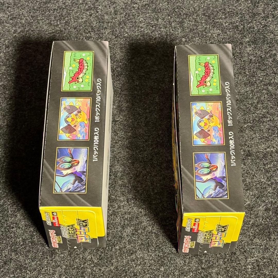 メガドリームex シュリンク無し ペリペリ付き 2ボックス - メルカリ