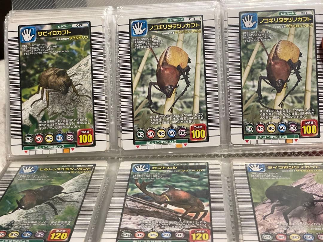 ムシキング　レア物まとめ売り‼️約230枚破格‼️写真出品ページへ