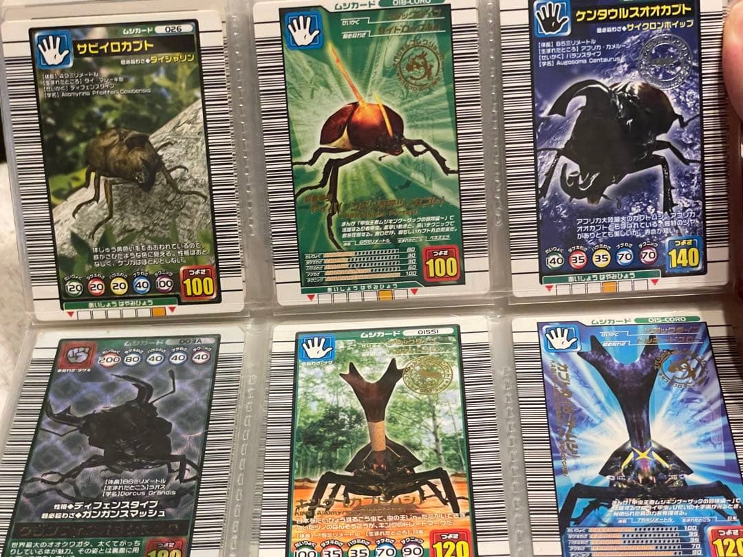ムシキング　レア物まとめ売り‼️約230枚破格‼️写真出品ページへ