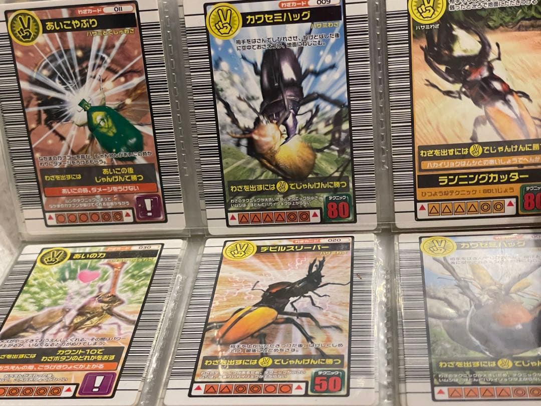 ムシキング　レア物まとめ売り‼️約230枚破格‼️写真出品ページへ