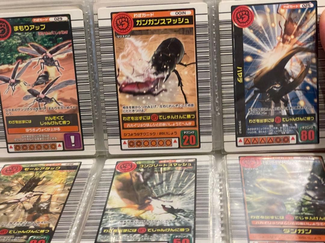 ムシキング　レア物まとめ売り‼️約230枚破格‼️写真出品ページへ