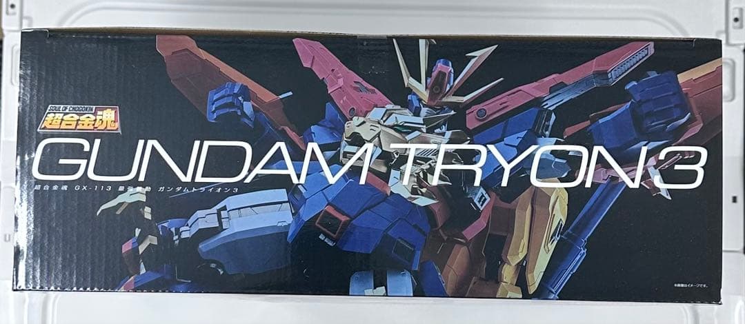 新品 超合金魂 GX-113 ガンダムトライオン3