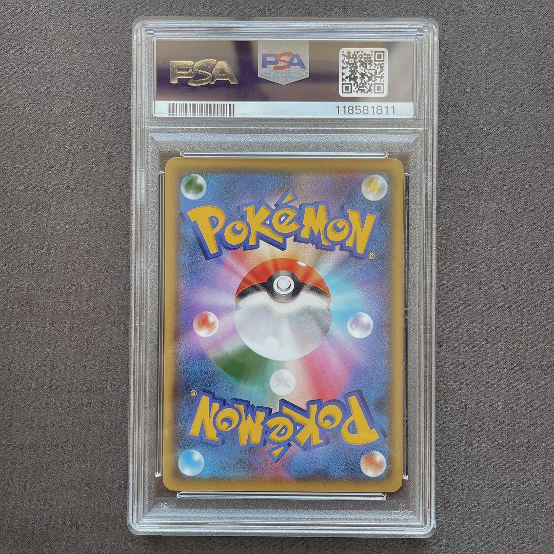 PSA9】プレイヤーズセレモニー 2020 チャンピオンシップ q201