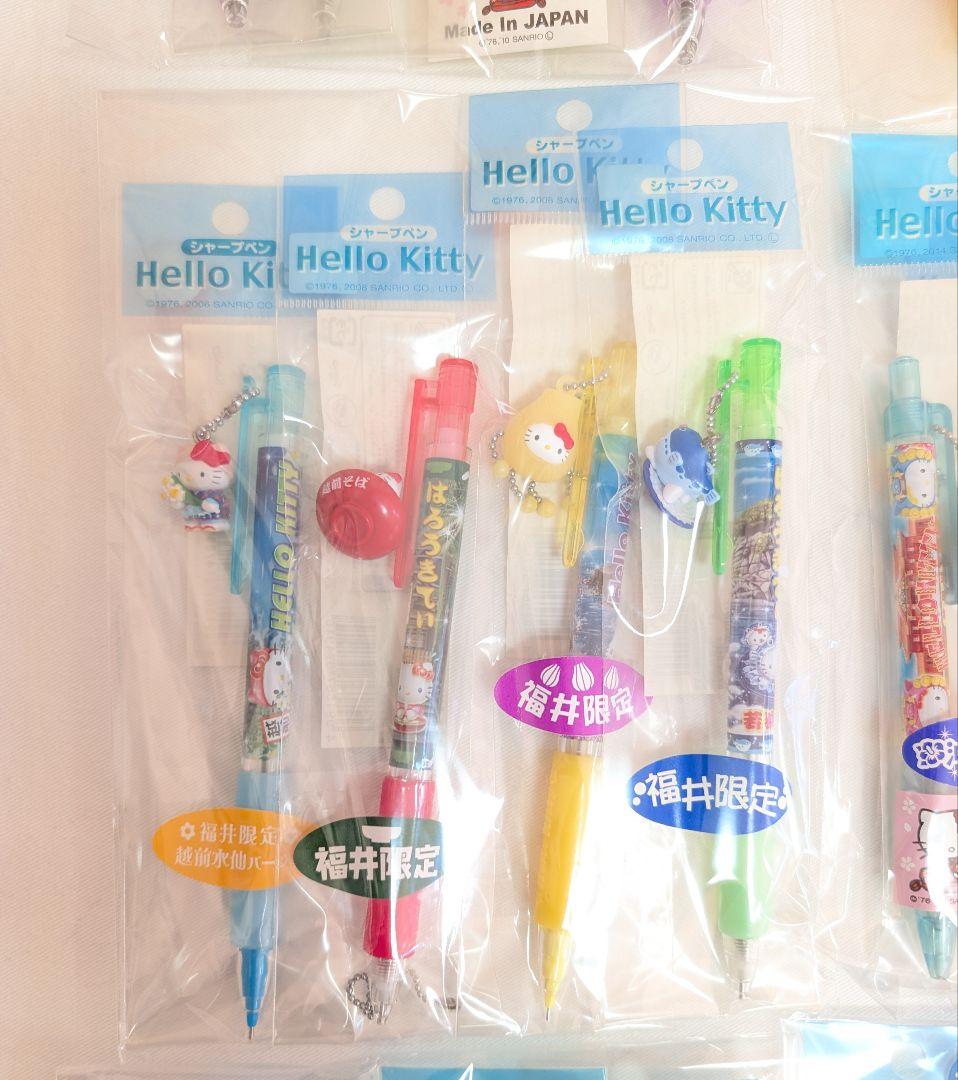 サンリオ　ハローキティ　ご当地キティ　シャープペン　ボールペン　合計46本