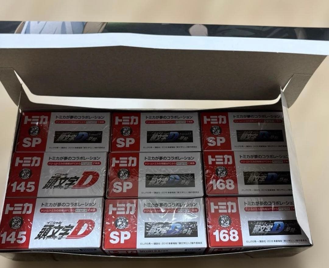 未開封 頭文字D ドリームトミカ 9台セット AE86 RX-7 GT86