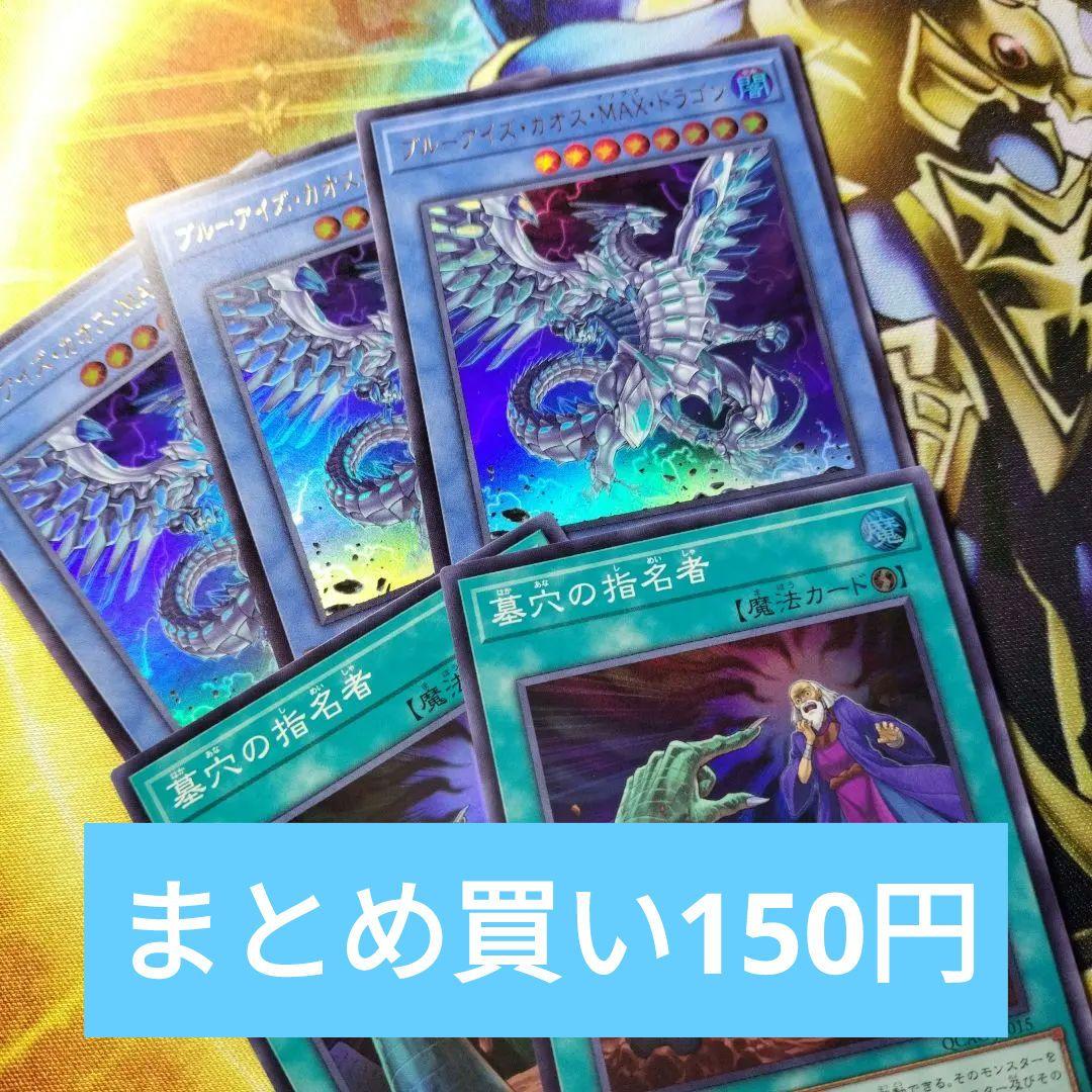 Kazuki様 リクエスト 4点 まとめ商品