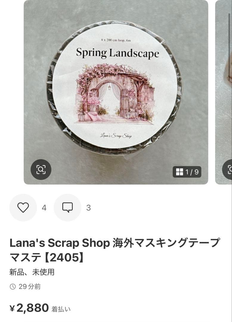 ◆はっぴリス◆