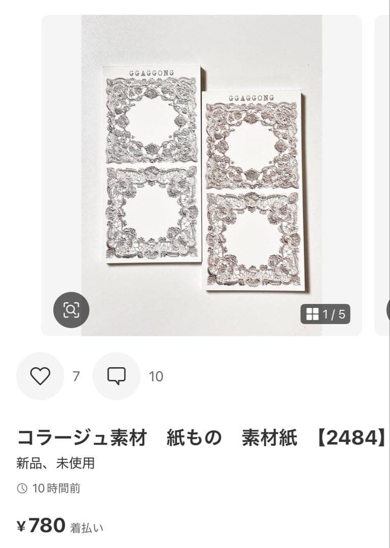 ◆はっぴリス◆