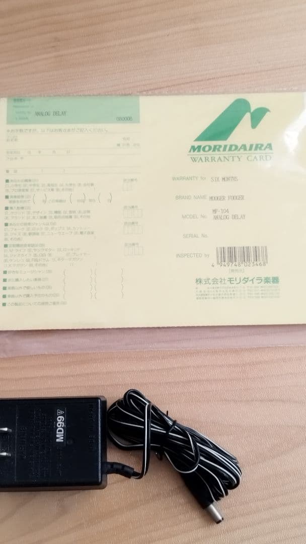 moogerfooger™ MF-104 ANALOG DELAY