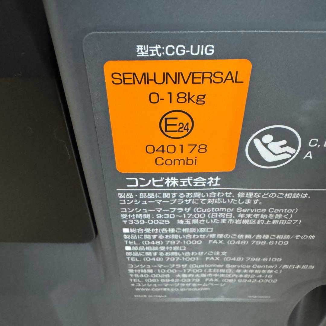 ✨極美品✨コンビ チャイルドシート クルムーヴスマートisofix JL-590