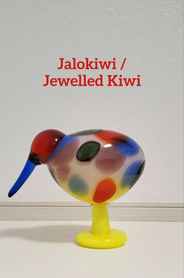 iittala bird イッタラ バード Jewelled kiwi