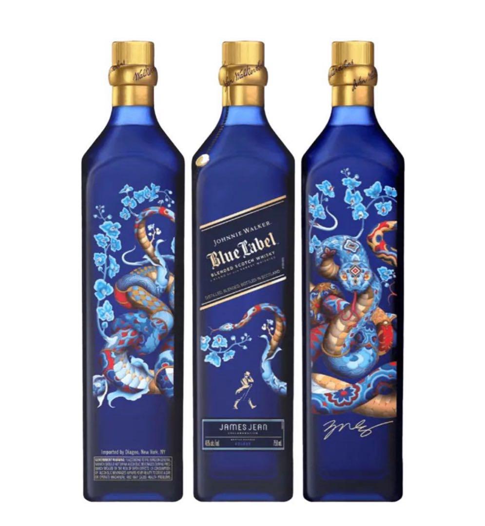 ジョニーウォーカー、干支ボトル ジョニーウォーカー ブルーラベルから