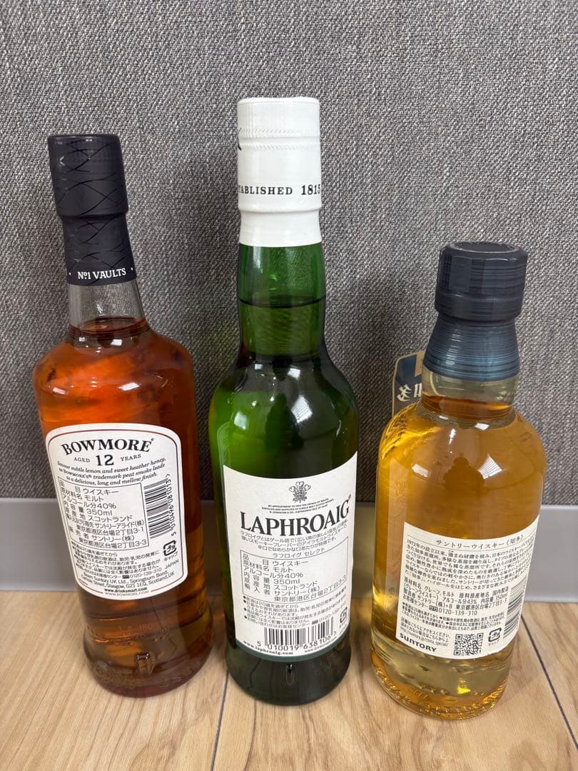 ウイスキー 3種 全て350ml ボウモア ラフロイグ 知多 3本セット