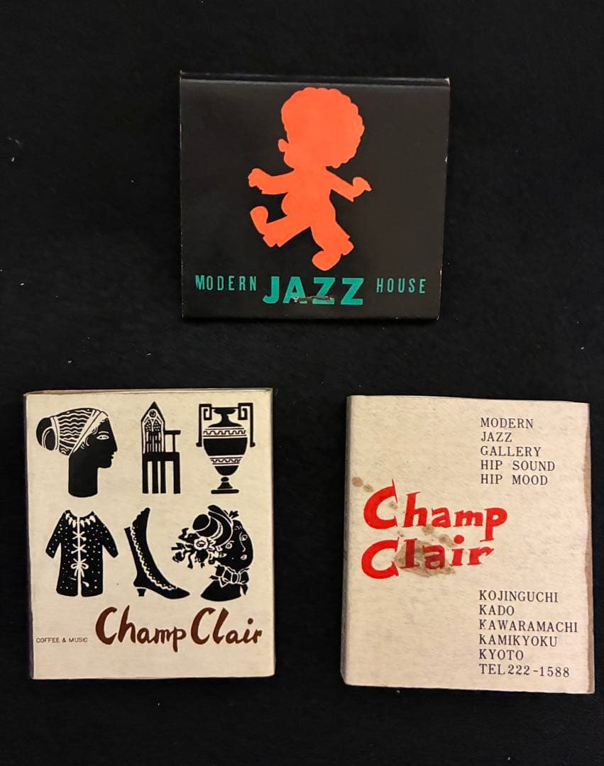 70s ジャズ　喫茶　マッチ　しゃんくれーる　BIG BOY