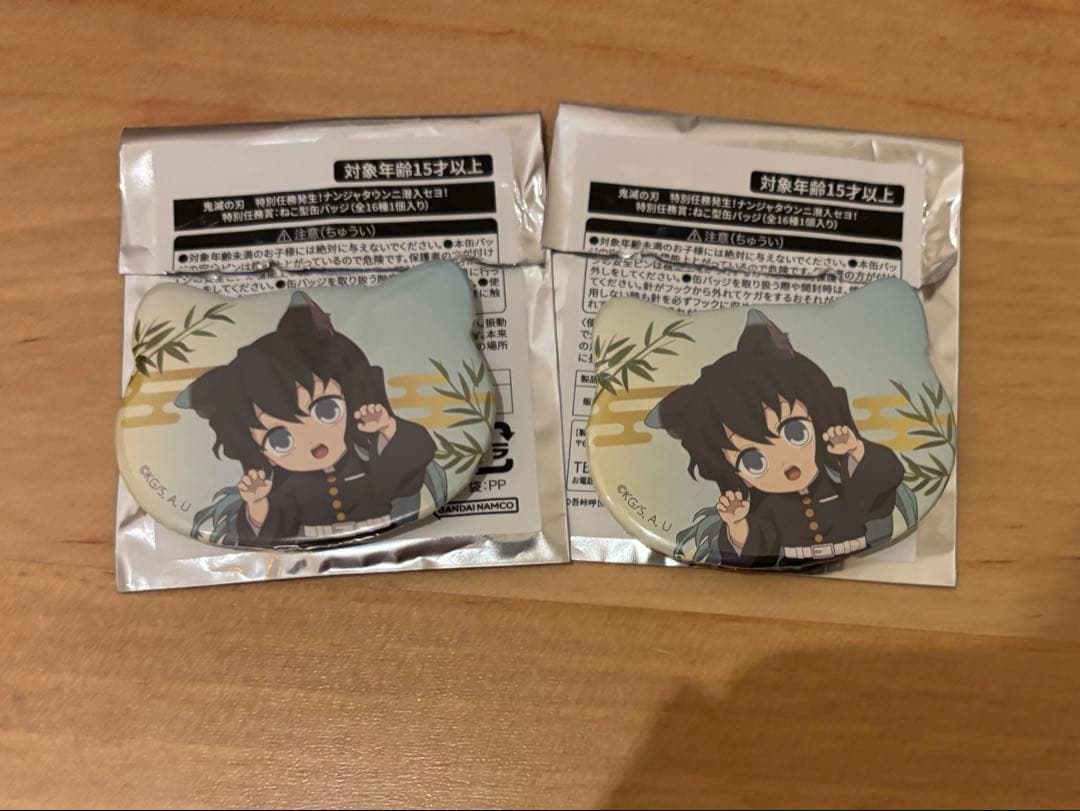 鬼滅の刃 ナンジャタウン いこいの里巡り ミニゲーム ねこ型缶バッジ 時