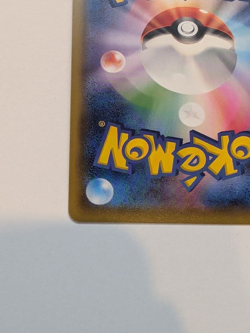 ポケモンカード ポケモンレンジャー XY10 058 sr