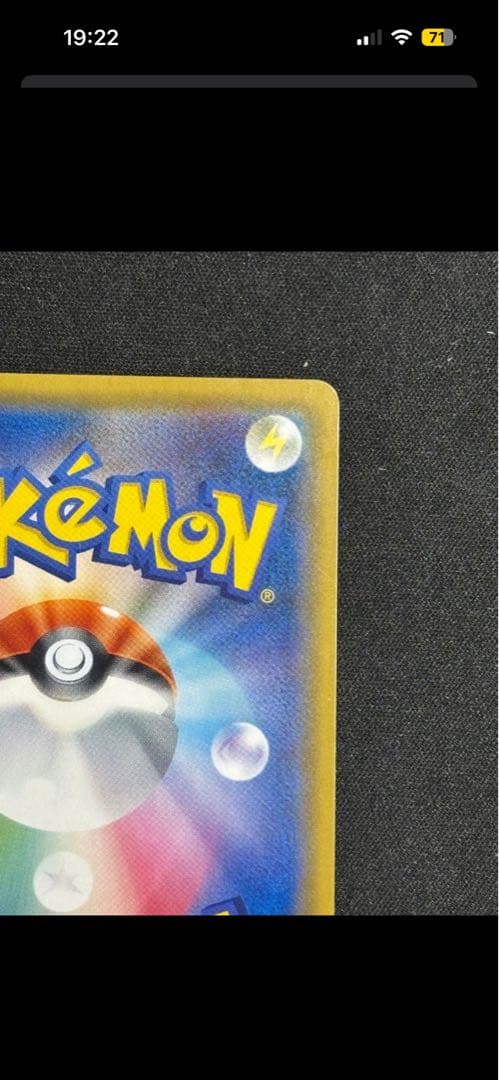 ゆ*き様 ルチア SR SM7 裂空のカリスマ 104/096