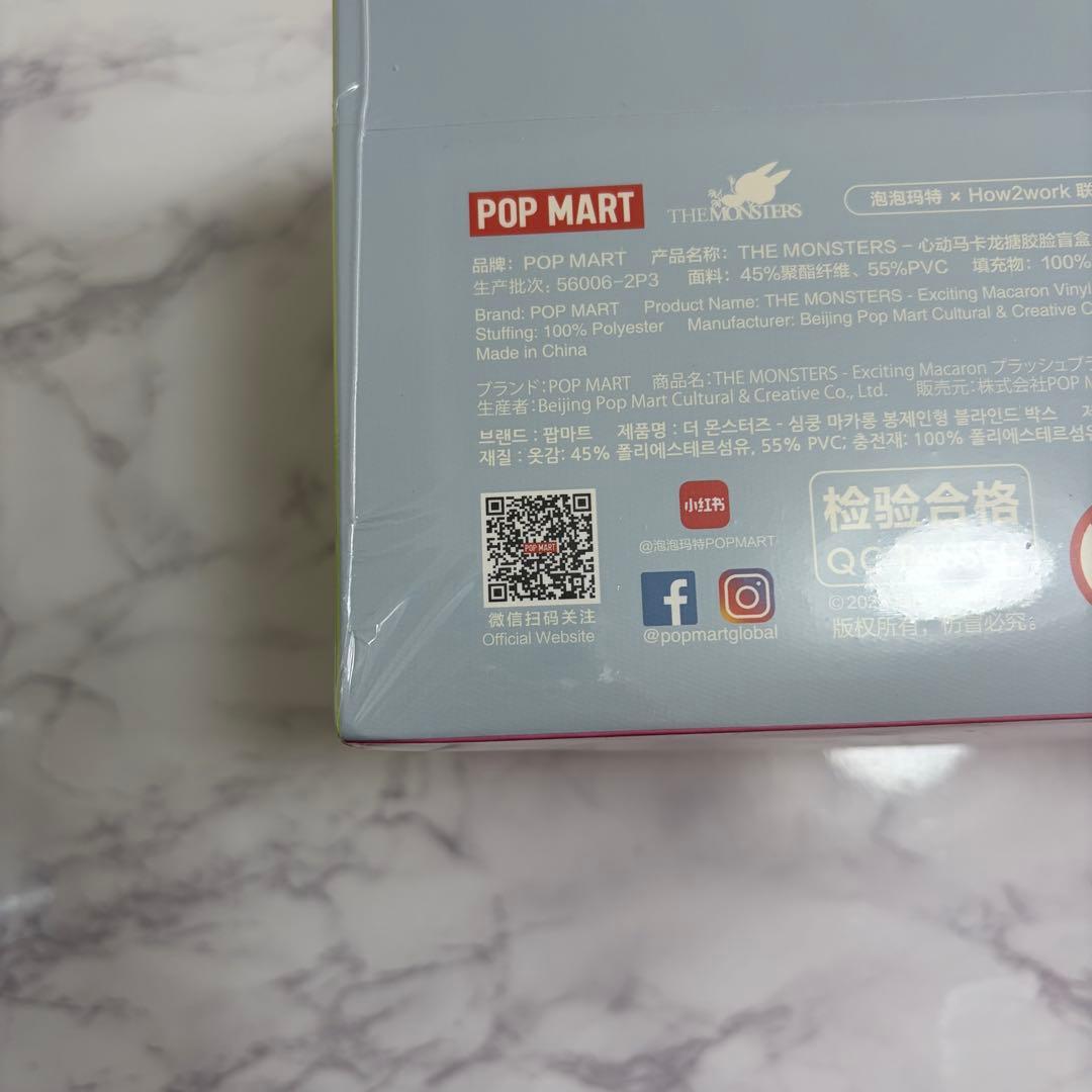 POPMART LABUBU Macaron マカロン ラブブアソートボックス