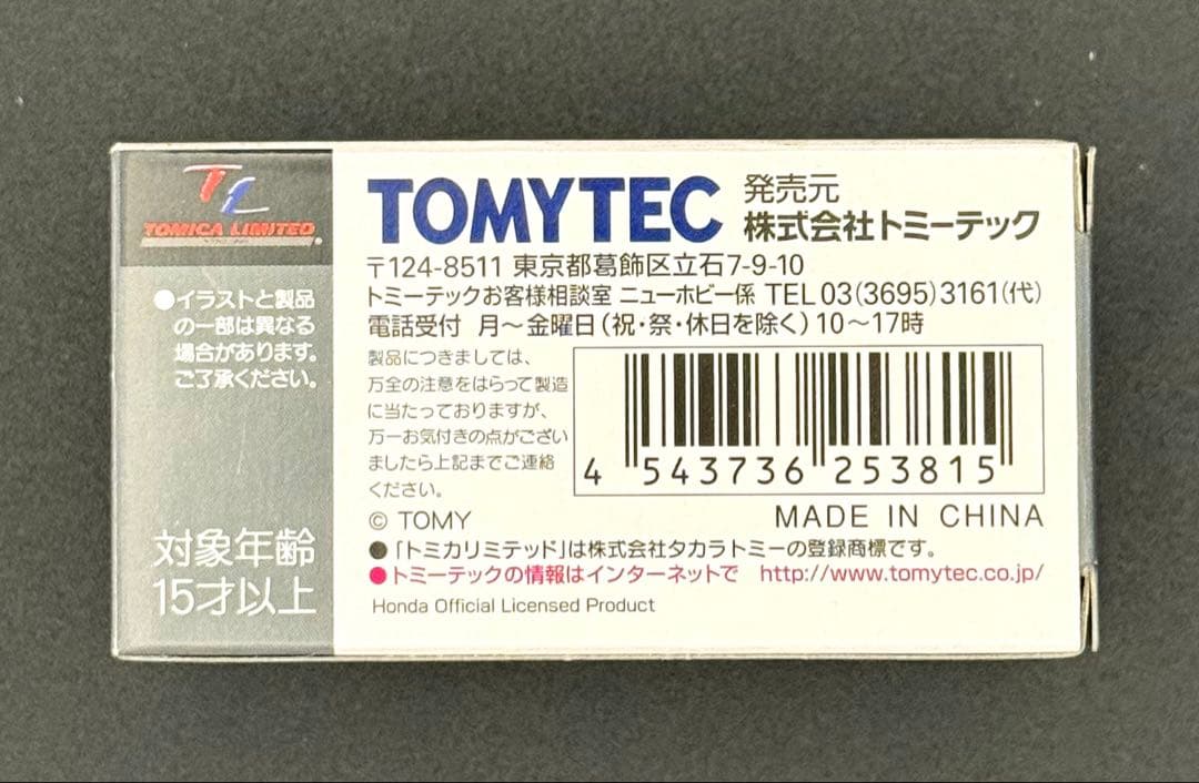 【新品】TOMICALIMITEDVINTAGENEO HondaシビックSiR