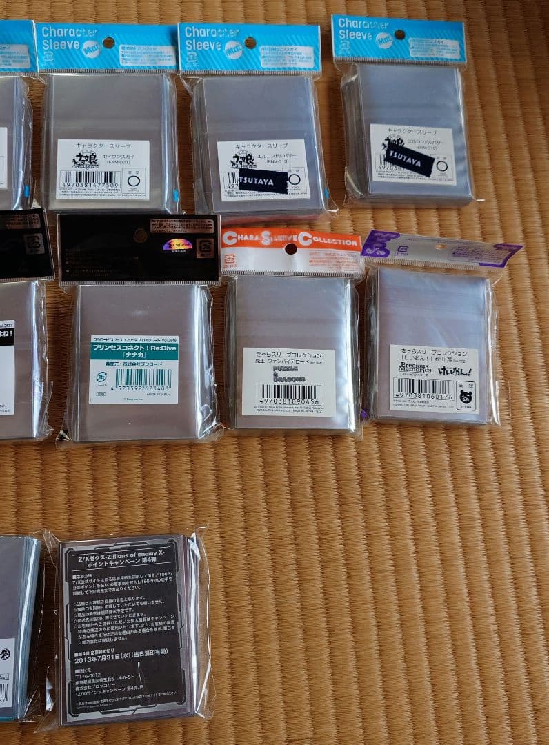 カードゲーム用スリーブ 19個まとめ売り おまけ付き