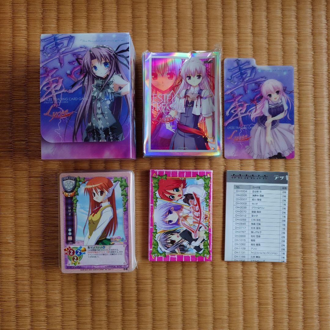 カードゲーム用スリーブ 19個まとめ売り おまけ付き