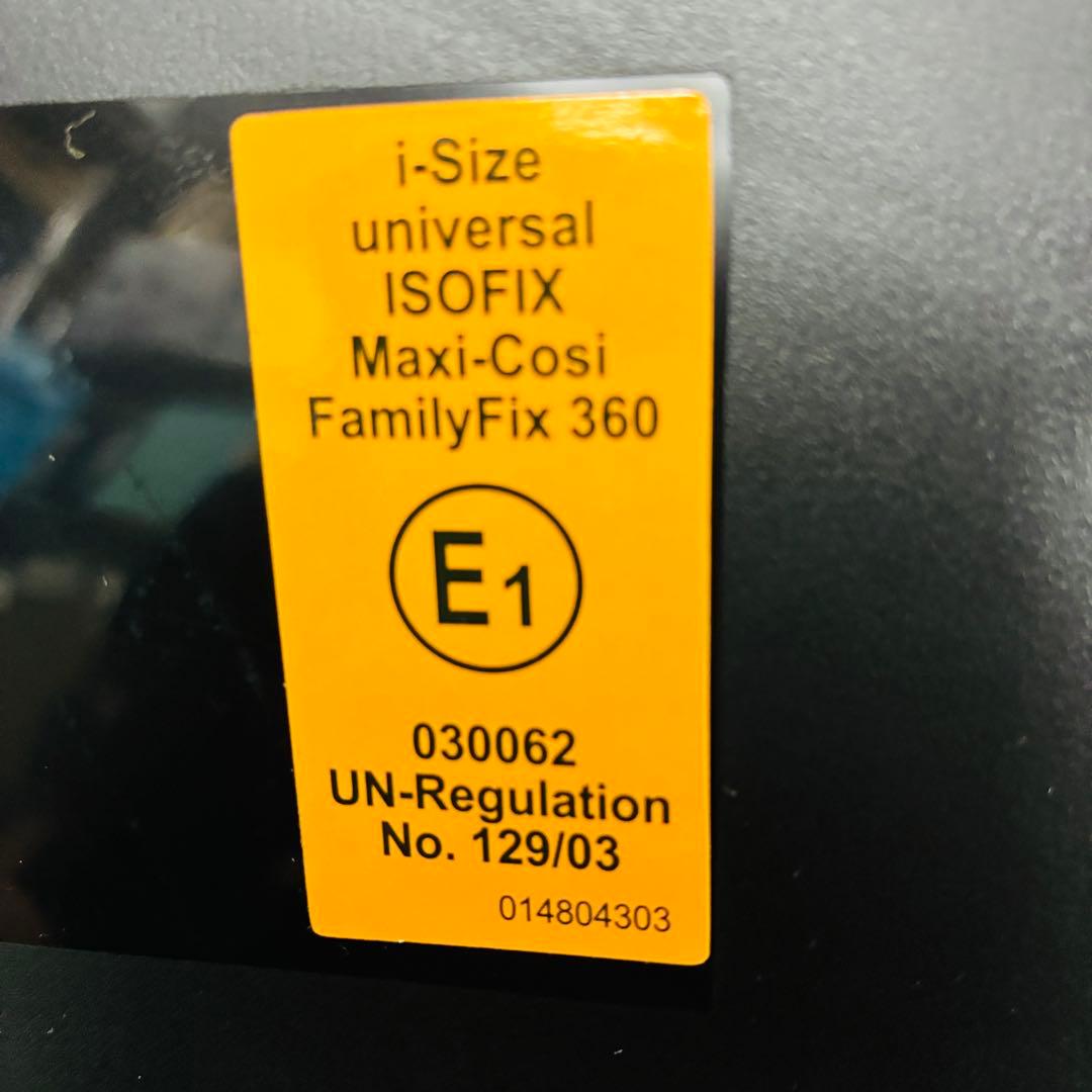 極美品マキシコシ ファミリーフィックス360 ISOFIX Maxi-Cosi