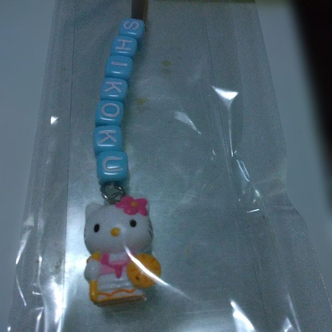 超激レア‼️ハローキティ 四国、埼玉、ストラップ 、ハンカチ14点セット、