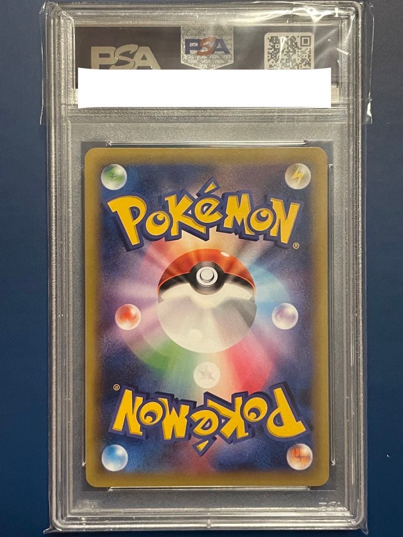 PSA8】ポケモンカード ポケカ チャンピオンズフェスティバル 2015