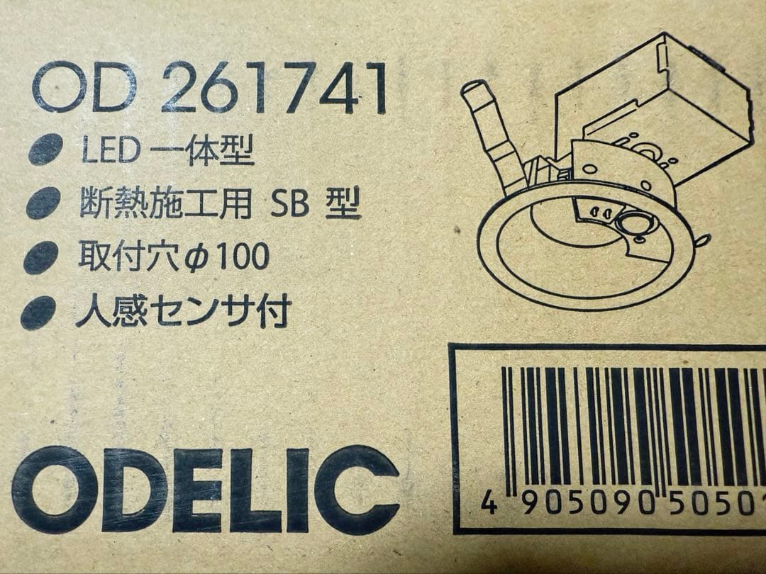 ODELIC オーデリックOD261741 LEDダウンライト 24時間以内発送 ODELIC