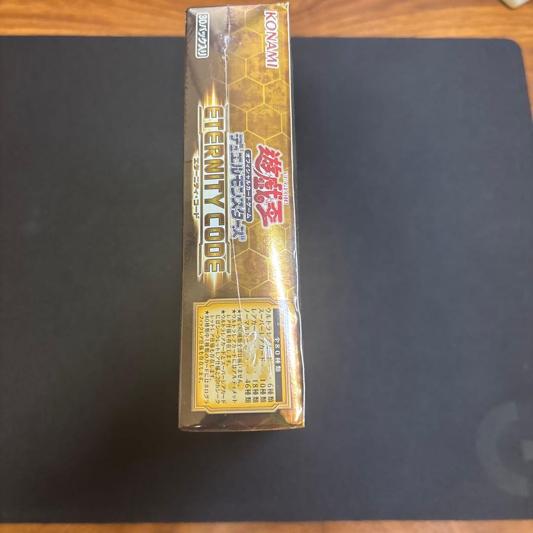 遊戯王未開封box　エタニティコード