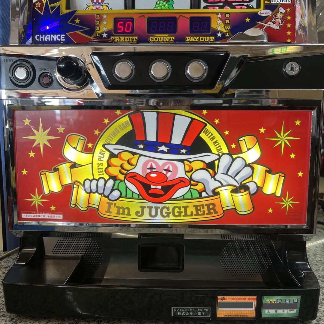 アイムジャグラーEX-TP 実機 オートプレイ対応コイン不要機付 ✨送料