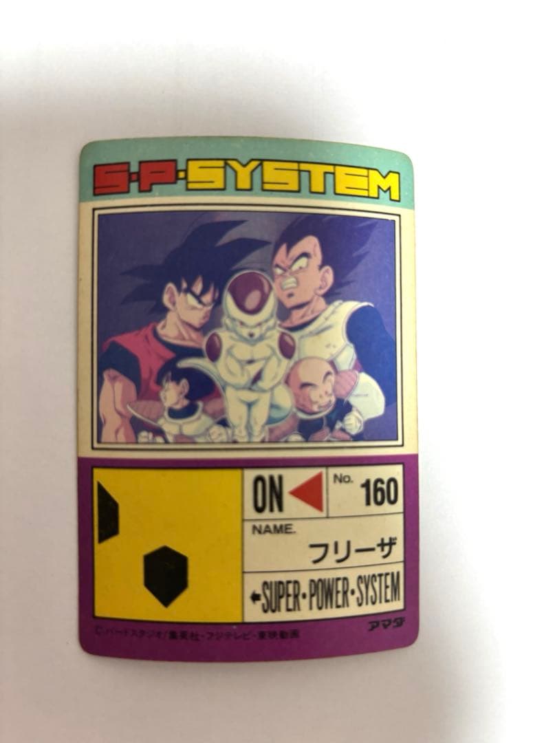 ドラゴンボール　カードダス　アマダ　PPカード 孫悟空　ベジータ　セル　人造人間